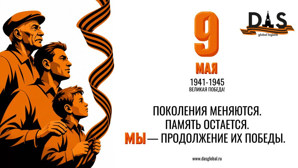 9мая26Открытка.jpg 9мая26Открытка.jpg